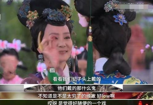 疑似于正录音曝光批如懿传是海上花列传 说周迅老打了玻尿酸