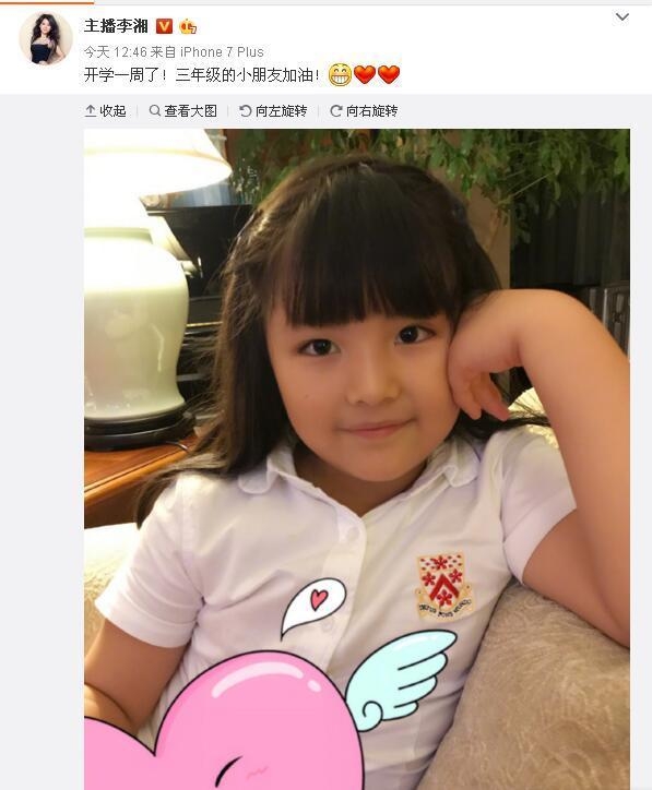的