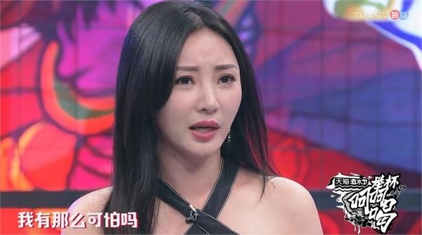 柳岩自曝感情受挫男友很久都不敢说分手 原因有些让人心疼