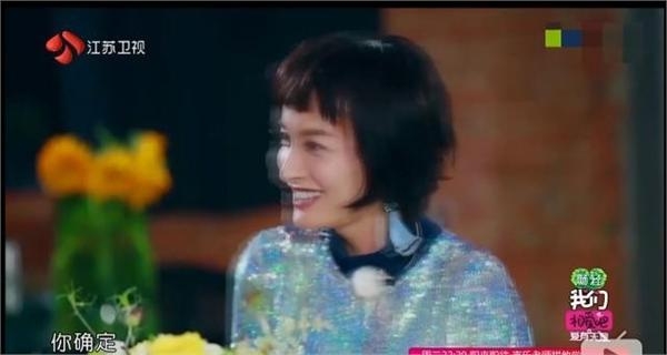 吴昕亲潘玮柏感情升级疑假戏真做 节目剪辑师的话太有内容