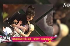 辣妈陈妍希逗娃摘儿子奶嘴逗弄超搞笑 抱娃动作