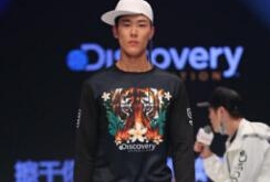 冒险才是最IN的生活态度，Discovery Expedition的时尚