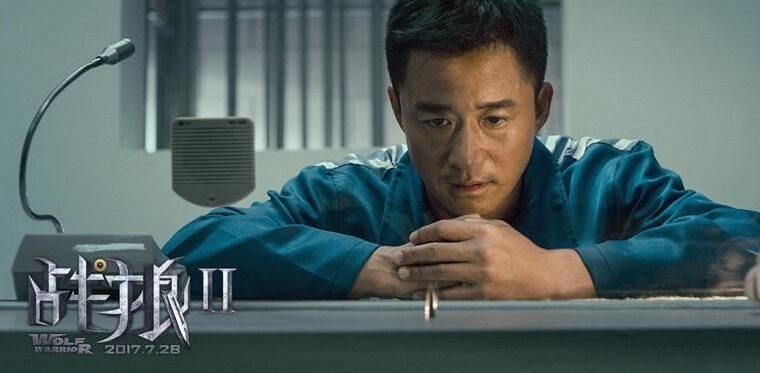 战狼2票房破40亿
