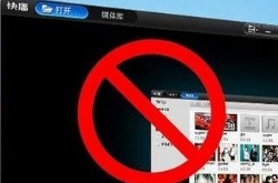 快播被查内幕 快播传播观看色情电影涉嫌违法