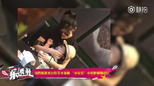 辣妈陈妍希逗娃摘儿子奶嘴逗弄超搞笑 抱娃动作越来越熟练