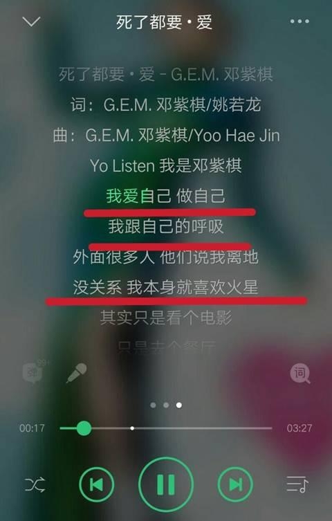 死了都要爱