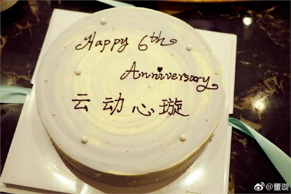 义渠君高云翔董璇6周年结婚纪念日秀幸福 暗示怀二胎女儿?