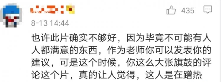 那个批评吴京“心理变态”的中戏老师，竟被扒出这么多故事…