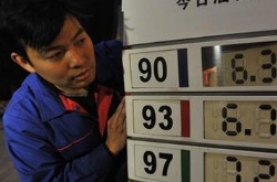 油价迎第7次上调 国内油价上调有什么影响