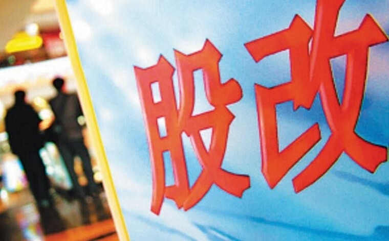 股权分置改革时间
