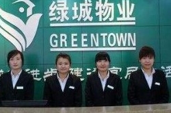 绿城回应保姆纵火 绿城物业推卸责任市值狂跌