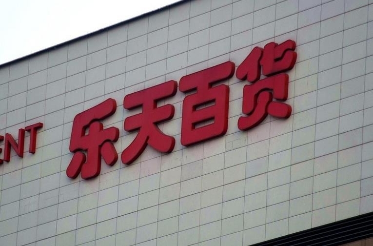 乐天百货店撑不住了