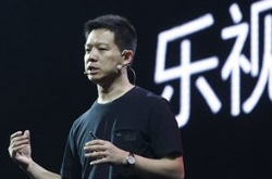 贾跃亭还债 20家供应商回应贾跃亭还债一亿