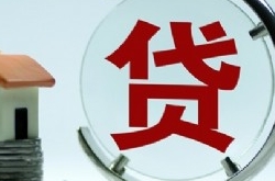 北京首套房贷利率上浮 对购房者有何影响？