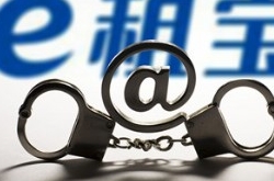 e租宝非法集资事件 e租宝非法集资案主犯被判刑