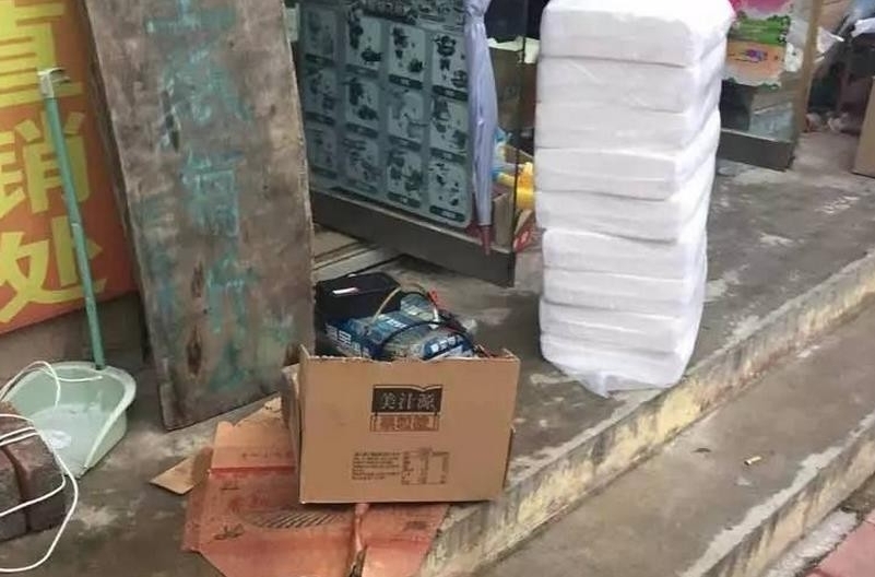 废报纸吃香涨到八毛一斤
