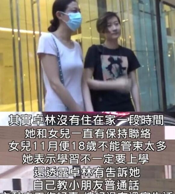 成龙女儿再次离家出走 