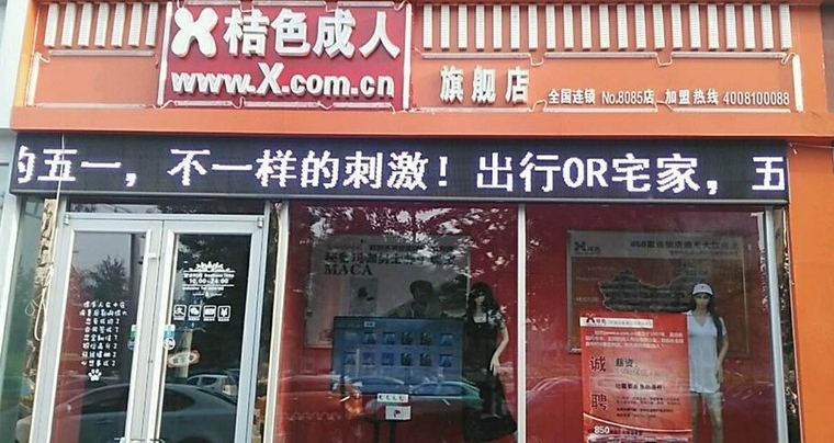 暴利行业排行榜