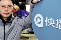 快播为什么会被查 快播被查原因与涉黄有关