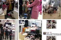 曝女子成都狂刷百万 家属辟谣：确诊癌症后去花