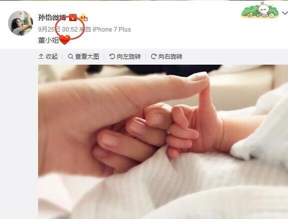 董子健孫怡逛街被偶遇