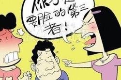 男子送妻子iPhoneX 情人闹上门不走