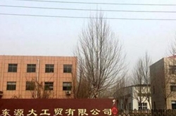 “辱母案”涉黑团伙已被起诉