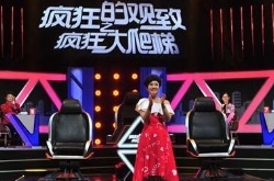 观致系列综艺收官亮点，天外使者神预言！
