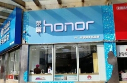 华为荣耀门店疑遭小米员工打砸 疑似竞争对手所
