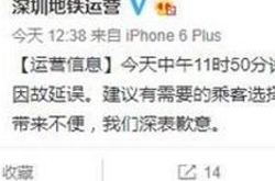 深圳地铁11号线发生碾压事件 一人身亡