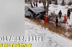 北京林业大学9名女生遇车祸 4死5伤
