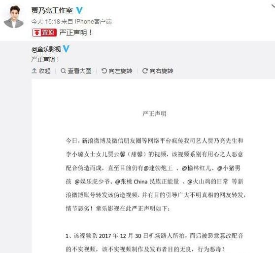 甜馨被问妈妈给谁带绿帽