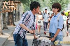 《大话红娘》收视登顶 制作精良被赞良心剧