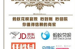 花呗立即提现方法最新快速自己套花呗