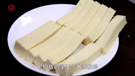 自制青椒豆腐的做法步骤1