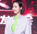 烂漫春季就是来件撞色调才好看 宋茜教你穿出亮