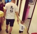 2018搞笑父子装怎么搭配 搞笑父子装文字T恤