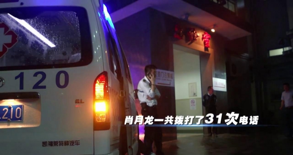 又一档院前急救纪录片 现实版急诊科医生