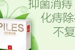 患了内痔怎么治疗？这些妙招可以帮助你!