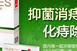 外痔的最佳治疗方法，让你轻松告别痔疮!