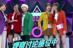 《创造101》首集播出，立刻引起话题，Sunshine拥有