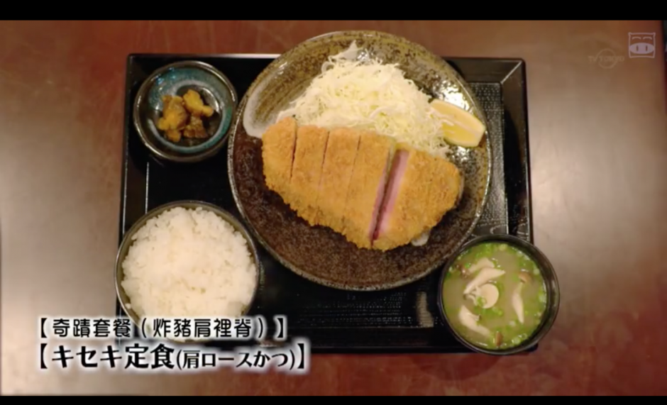 《孤独的美食家》第七季上映 日本版《舌尖》让你食指大动