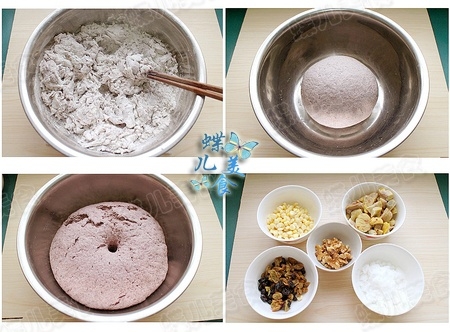 栗子葡萄干核桃仁酸奶黑米馒头步骤5-8