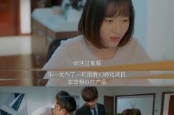 忽而今夏网剧结局如何 三大小说结局偏于哪个