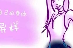 我的缩阴产品使用经历