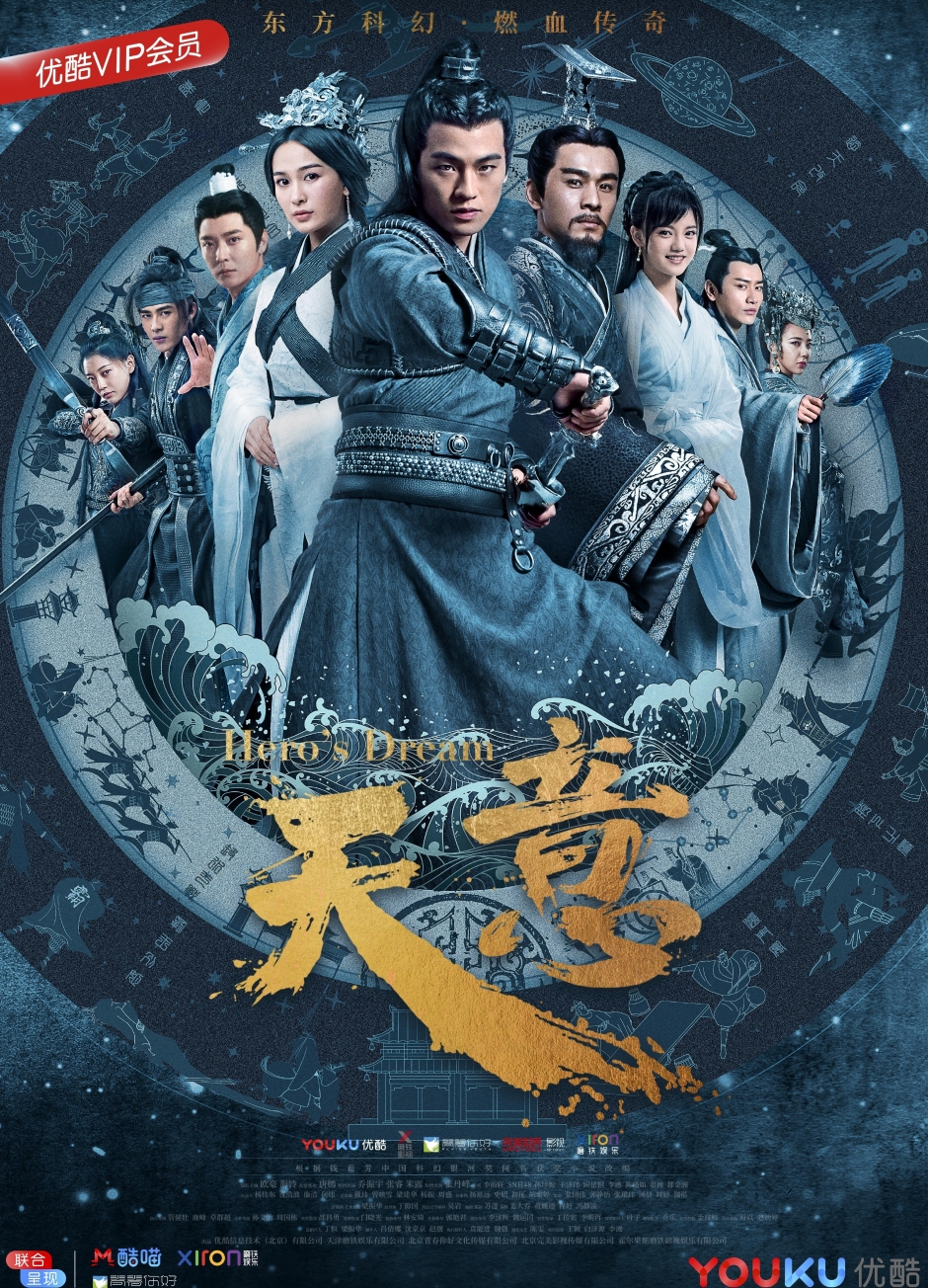 海玲《天意》被赞 cp感爆棚