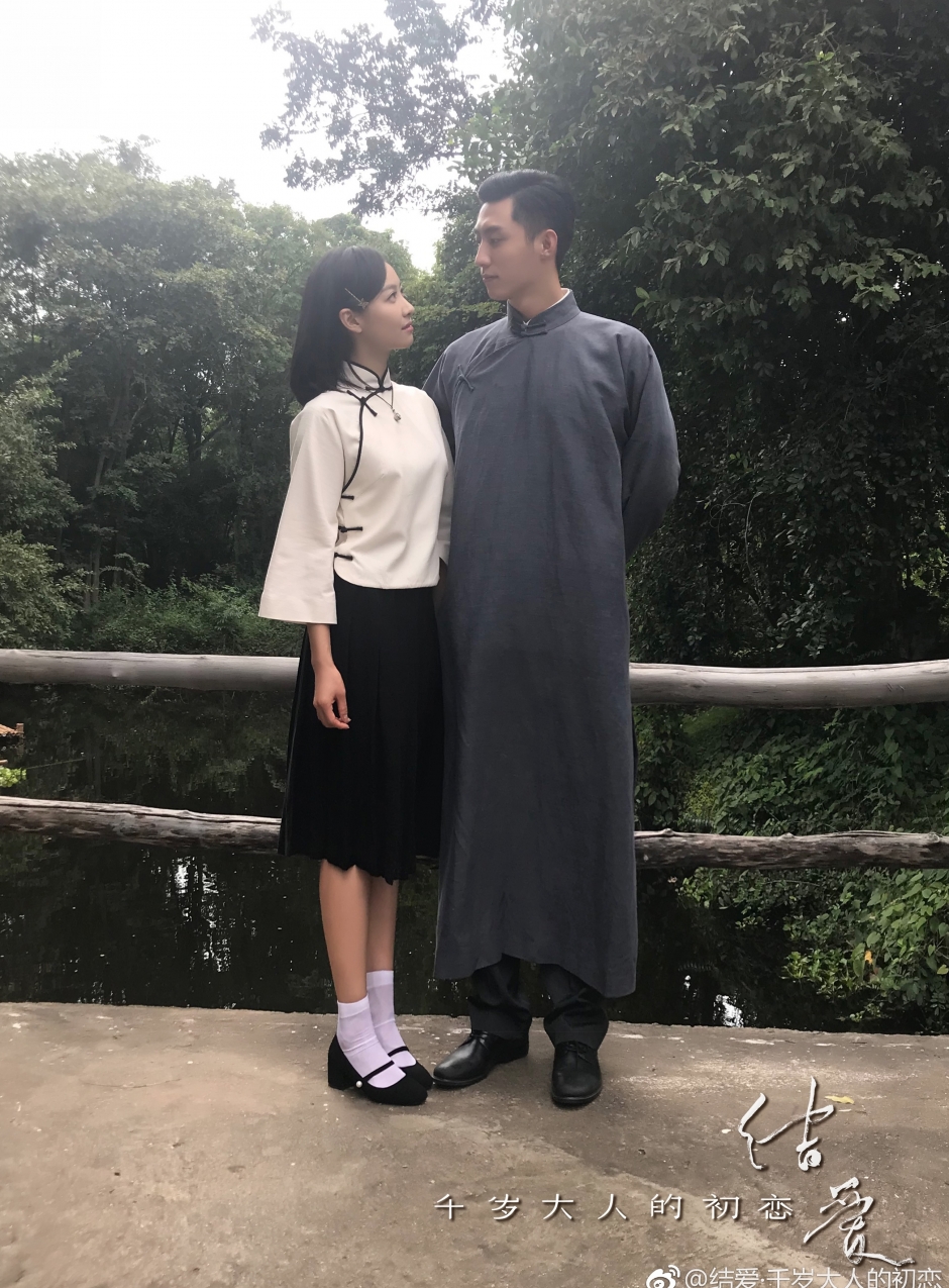 《结爱》近日上映 满足观众对爱情的期待