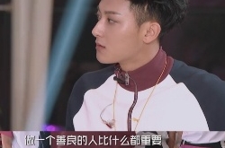 《创造101》黄子韬怒摔台本？直言：做一个善良