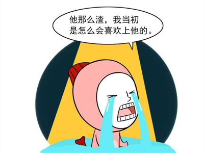 十二星座對愛情的堅守程度之摩羯、水瓶、雙魚.png