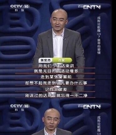 富察皇后是乾隆真爱？《延禧攻略》富察皇后结局如何